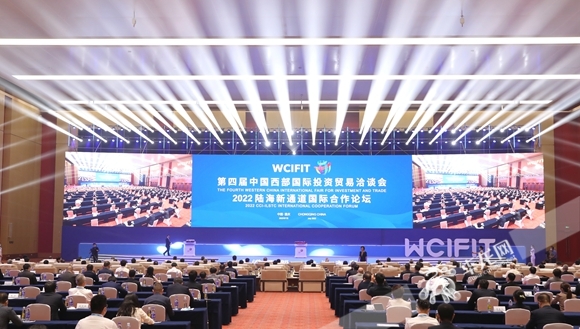 第四届中国西部国际投资贸易洽谈会正式开幕。华龙网-新重庆客户端首席记者 李文科 摄