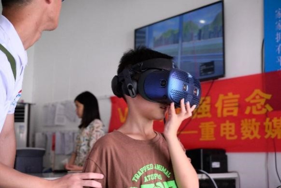 祝柏村青少年体验VR