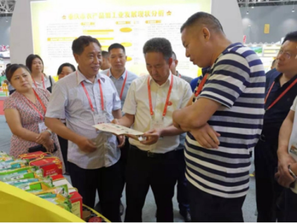 2019.9.6～8第22届中国农产品加工业投资贸易洽谈会（河南）