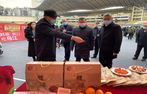 2020.12.30～31第三届重庆·涪陵榨菜产业博览会