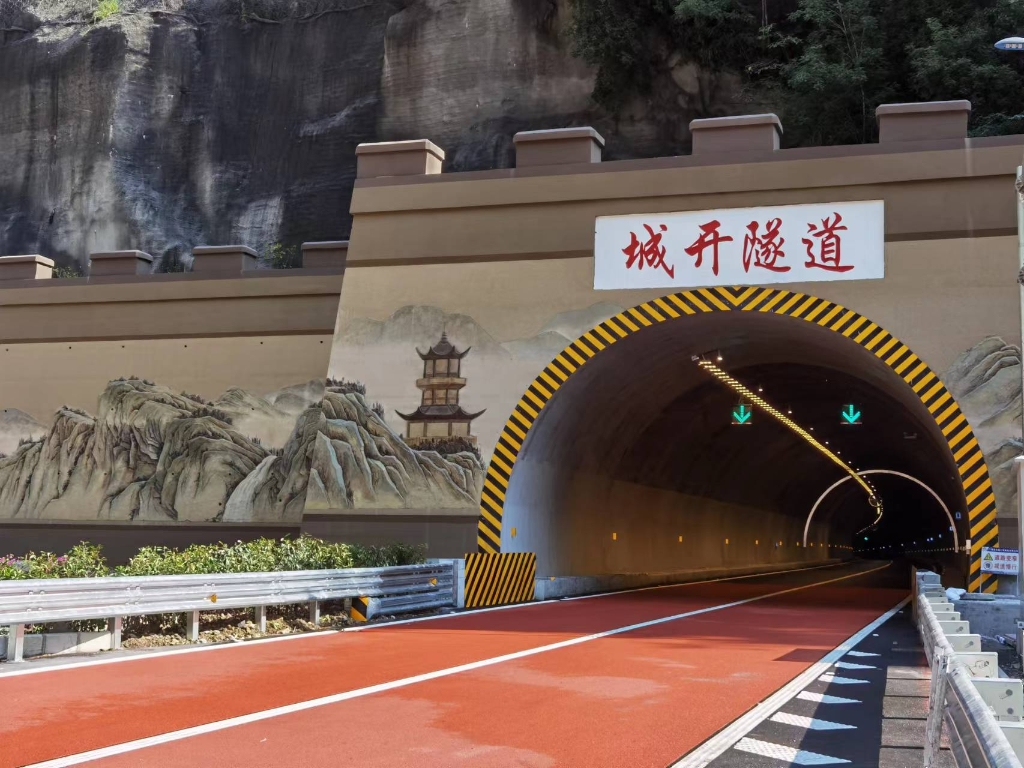 长达11.5公里的城开特长隧道。华龙网-新重庆客户端记者 尹建红 摄
