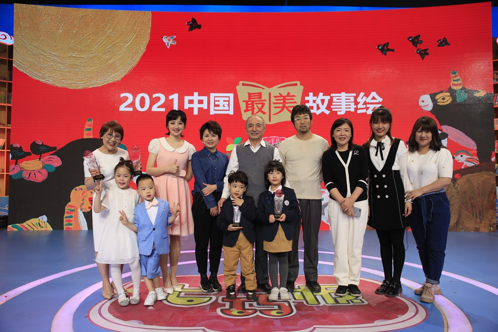 千绘百读 参加央视最美故事会
