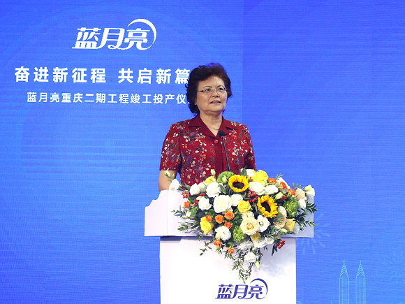 2中国洗涤用品工业协会理事长汪敏燕致辞。巴南经济园区供图 华龙网发