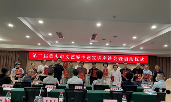 【改】2_崇德尚藝守正道 培根鑄魂育新人(王成金)308