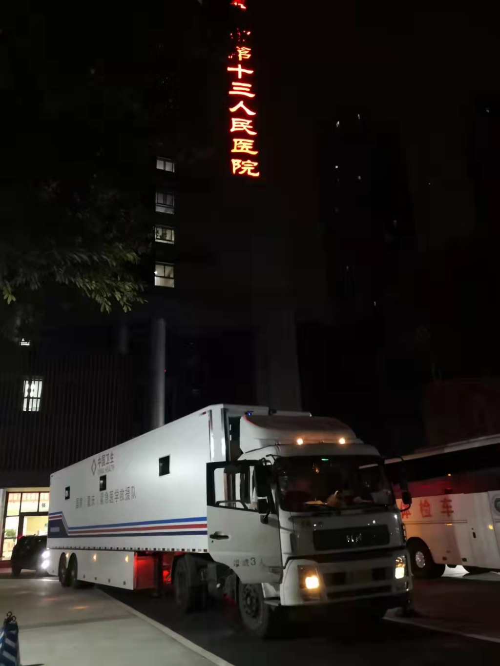 After the outbreak of the epidemic, a novel coronavirus disease (COVID-19) test vehicle of the 13th People's Hospital of Chongqing was ready and set out overnight. (Photo provided by Chongqing Municipal Health Commission)