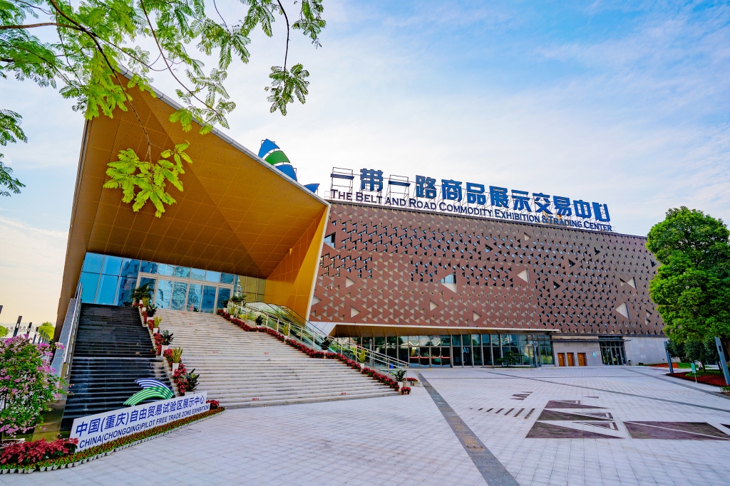 重庆两路果园港综合保税区寸滩片区 “一带一路”商品展示交易中心。保税港集团供图