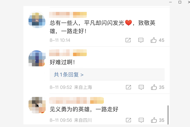 微信图片_20220811184602