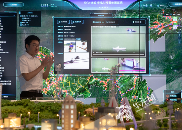重庆铁塔相关人员介绍利用5G优势打造的“智慧渔政AI预警处置系统”。华龙网-新重庆客户端记者 张质 摄
