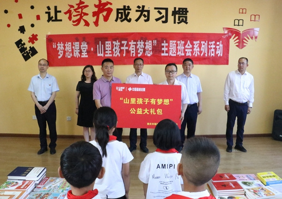 微信图片_20220815110938