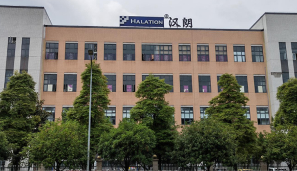 重庆汉朗精工科技股份有限公司。重庆市招商投资促进局供图 华龙网发