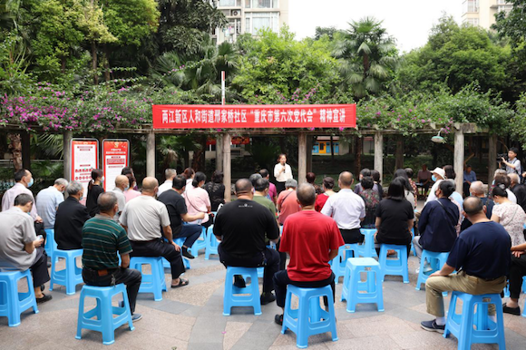 邢家桥社区进行重庆市第六次党代会精神宣讲。人和街道供图