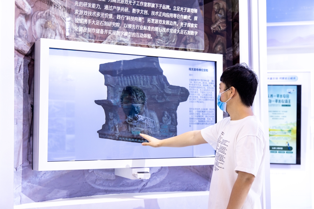 参观者与石刻造像数字模型互动。腾讯供图