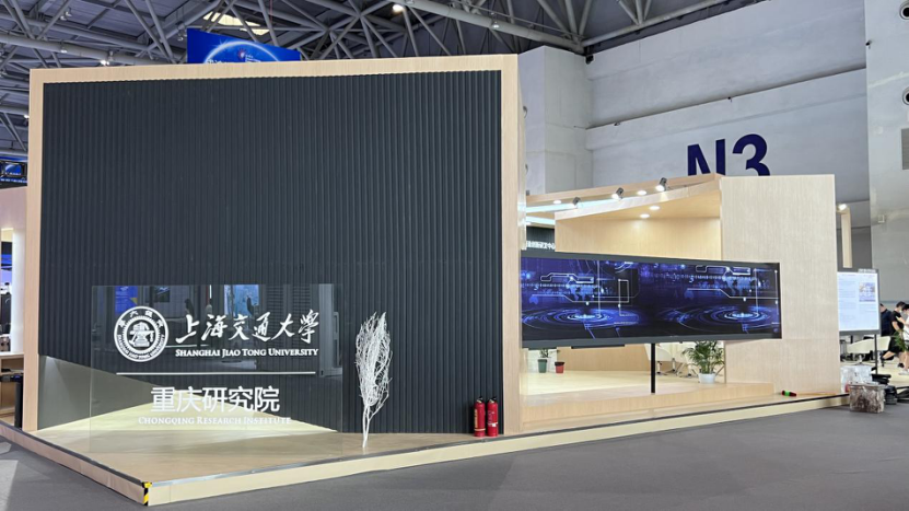 上海交大重庆研究院展厅现场。受访企业供图