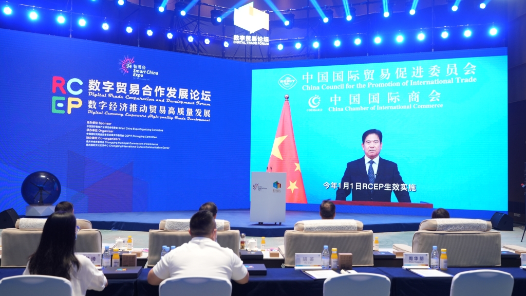 中国贸促会副会长张慎峰表示，中国贸促会高度重视服务贸易特别是数字贸易发展工作。市贸促会供图