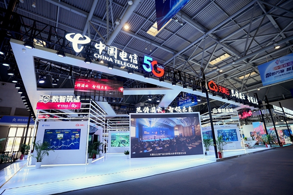 重庆国博中心N6中国电信展区。中国电信重庆公司供图 华龙网发