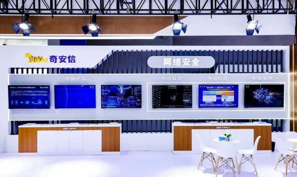 经过北京冬奥会实战检验的网络安全“中国方案”。受访者供图