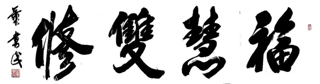 微信图片_20220824155717