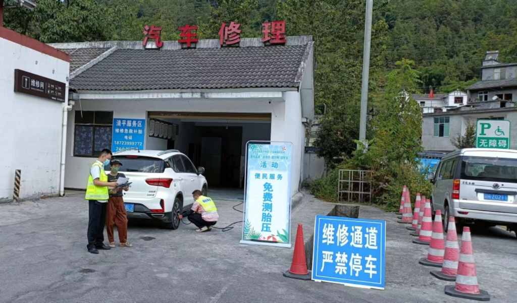 More free auto repair service sites set up by Chongqing Expressway Group in service areas with large traffic flow. (Photo provided by Chongqing Expressway Group)