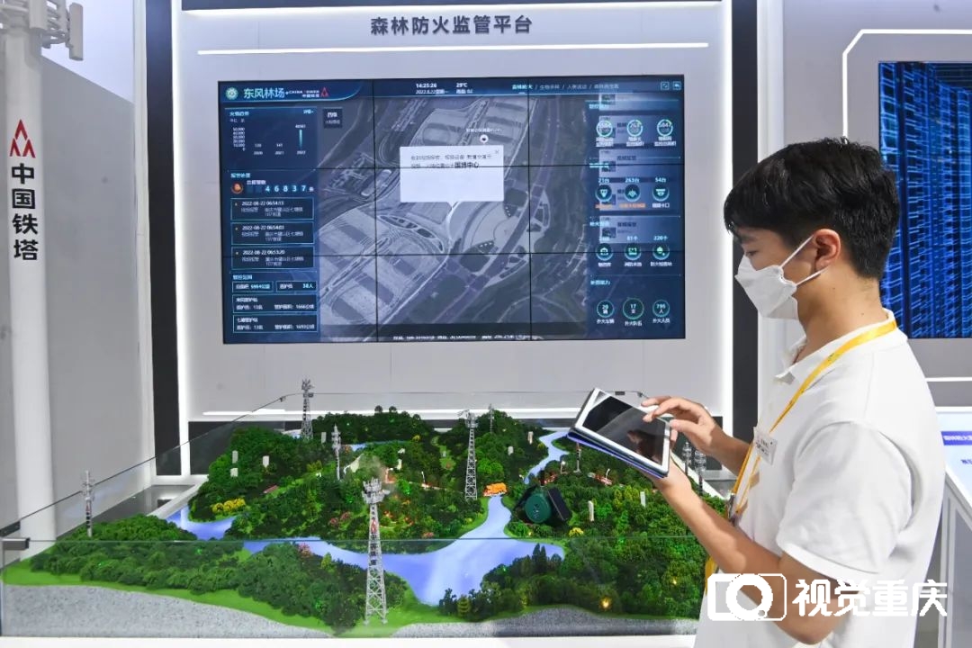 2022智博会,照见重庆未来的样子3