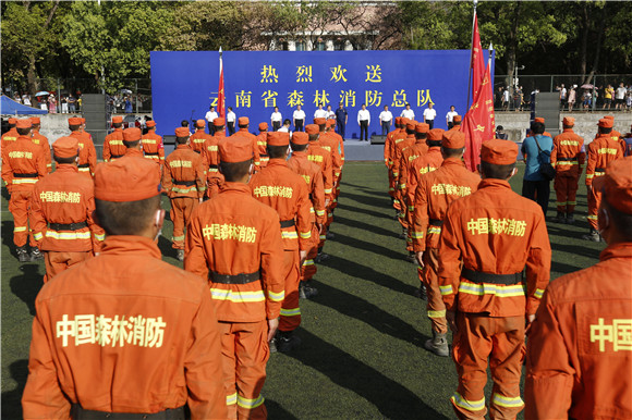 2022年8月28日，欢送云南省森林消防总队仪式。 通讯员 霍吕 摄