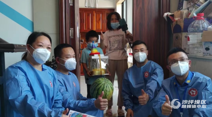 志愿者配居家隔离的王浩瑜小朋友过生日。沙坪坝区融媒体中心供图 华龙网发