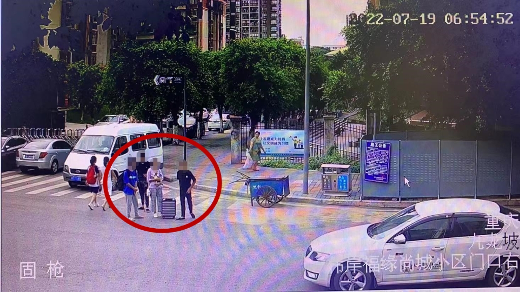 2该团伙随身携带一个拉杆箱。九龙坡区警方供图
