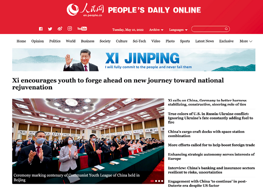 《中国网信》杂志发表《习近平总书记指引新时代我国网络国际传播纪实》3