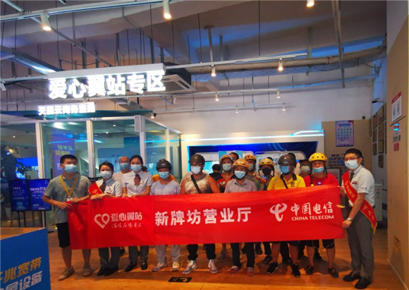 重庆电信营业厅设立“爱心翼站”专区。中国电信重庆公司供图 华龙网发