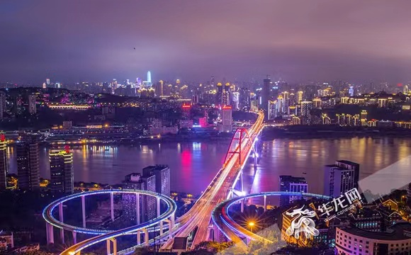 Chongqing glittered with lights at night.