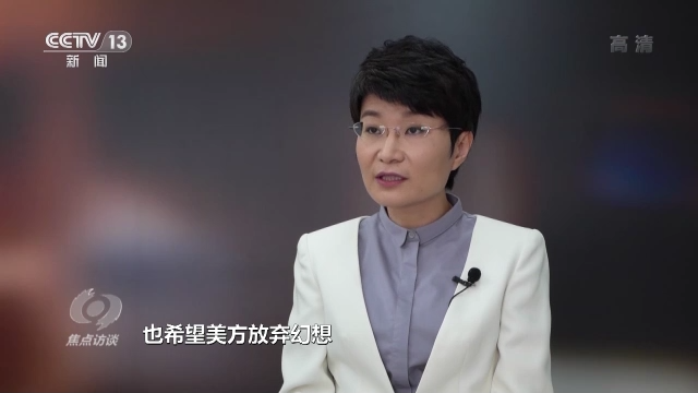 焦点访谈丨严厉谴责 坚决反制2