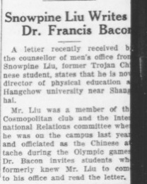 南加州大学校刊《特洛伊人日报》，1933年4月19日。重庆市体育局供图