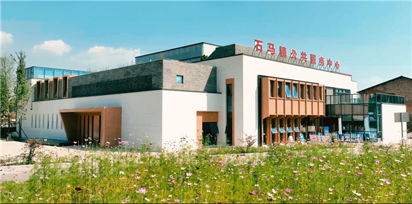 新时代文明实践中心。石马镇供图