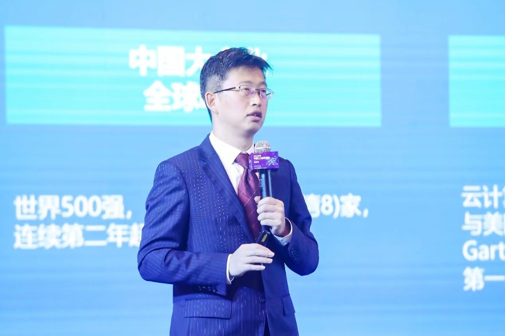 金蝶中国执行副总裁、研发平台总经理赵燕锡。主办方供图