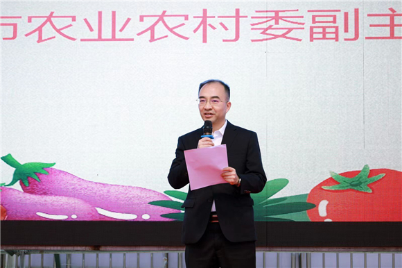 重庆市农业农村委副主任陈勇讲话。 重庆市农产品质量安全中心供图 华龙网发