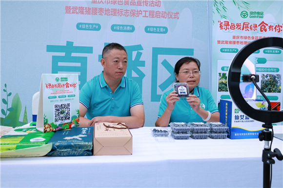 活动通过多种手段扩大影响力。 重庆市农产品质量安全中心供图 华龙网发