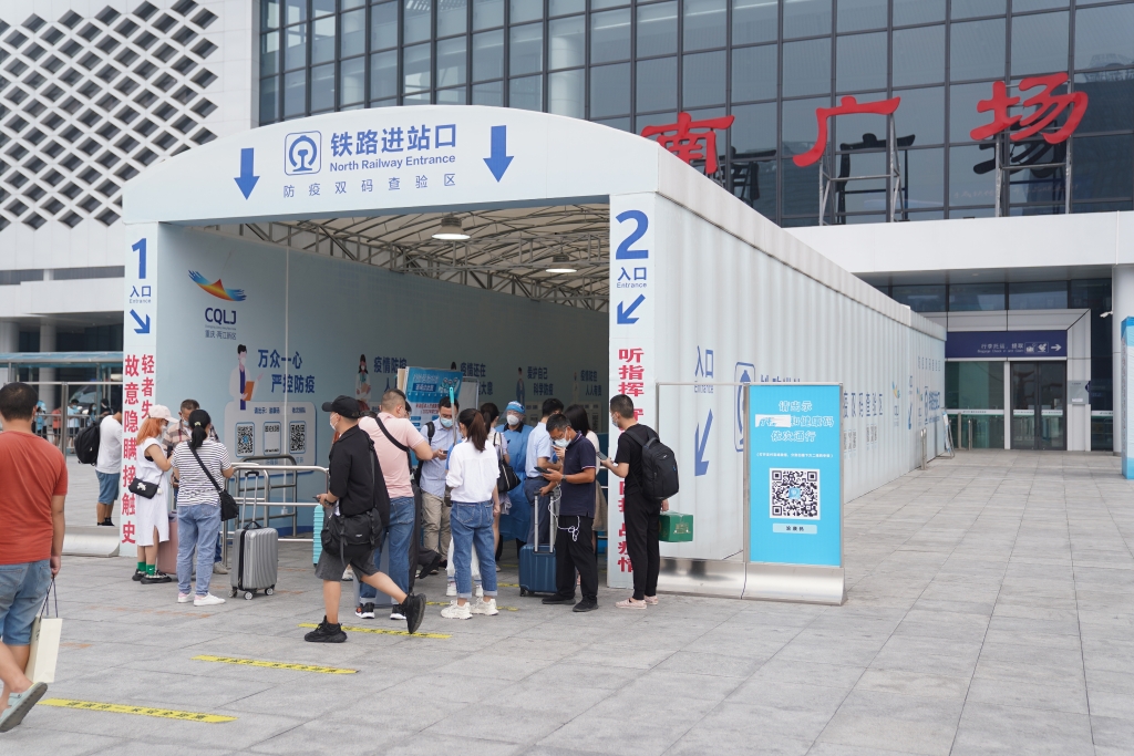 旅客在重庆北站防疫查验区等候查验。通讯员 魏伟 摄