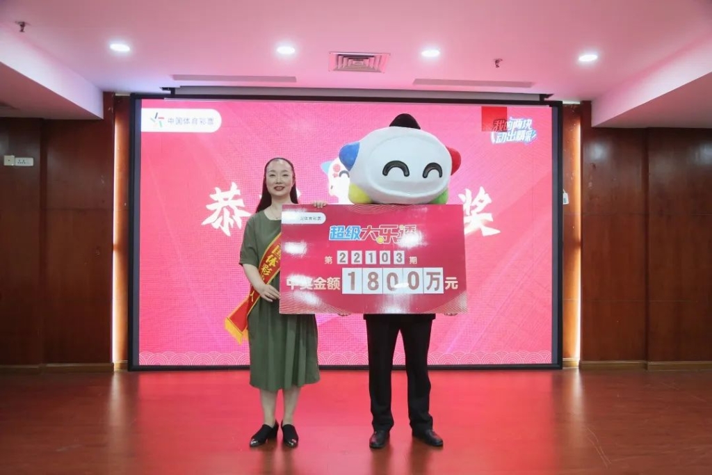“2020全国体彩追梦人”曾荣莲（左）为大奖得主老谢颁奖。重庆市体彩中心供图