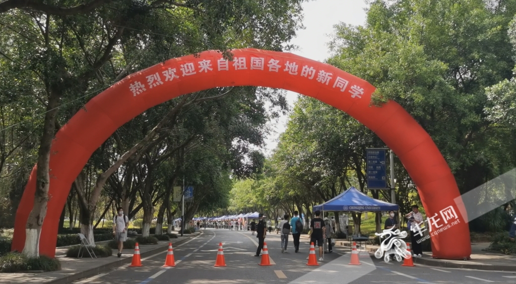 重庆大学2022学生返校报到现场。华龙网-新重庆客户端记者 陈毅 摄