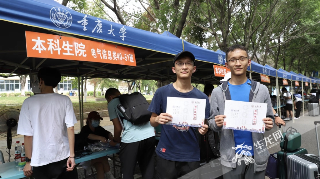 四川什邡双胞胎兄弟杨开泰、杨开源来到重庆大学报到。华龙网-新重庆客户端记者 陈毅 摄