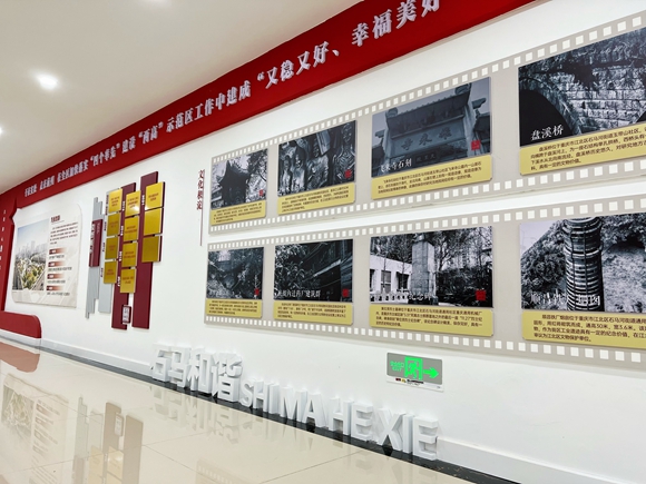 “中心+站点”的工作机制,进一步强化了党对基层治理的领导力,目前辖区内73个小区已经实现全覆盖。江北区委宣传部供图 华龙网发