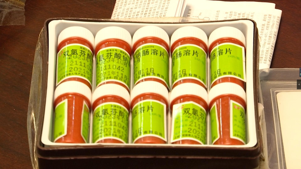 3双氯芬酸钠。重庆江北警方供图