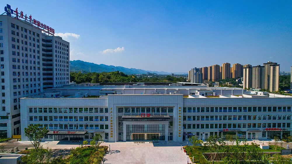 重庆大学附属沙坪坝医院(重庆市沙坪坝区人民医院)新院区。医院供图