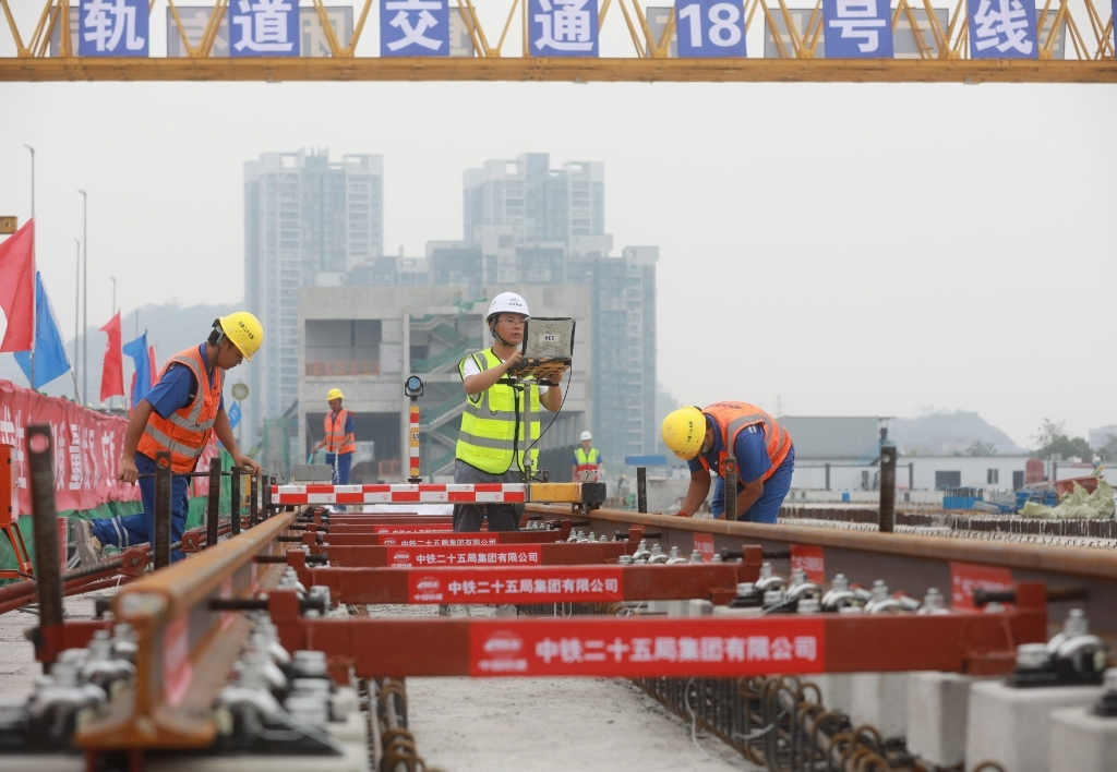 On September 15, two 25-meter railway tracks were successfully laid in the Funiuxi track laying base for CRT Line 18.