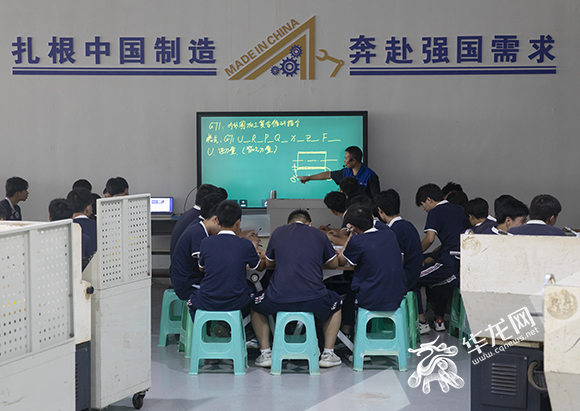 黔江民族职业教育中心，学生们在实操教室学习机床操作知识。华龙网-新重庆客户端记者 张质 摄