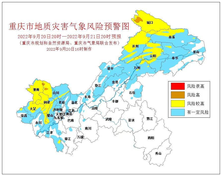 重庆市地质灾害气象风险预警图。 市规划自然资源局供图
