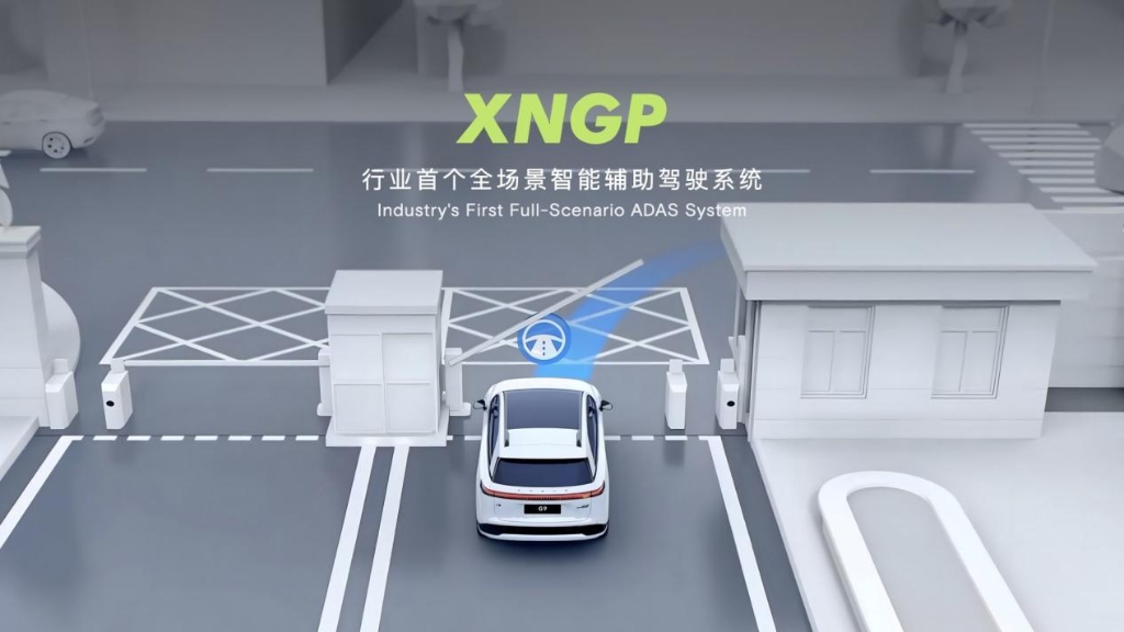 小鹏G9 X版车型将搭载小鹏第二代智能辅助驾驶系统XNGP。 小鹏汽车供图 华龙网发