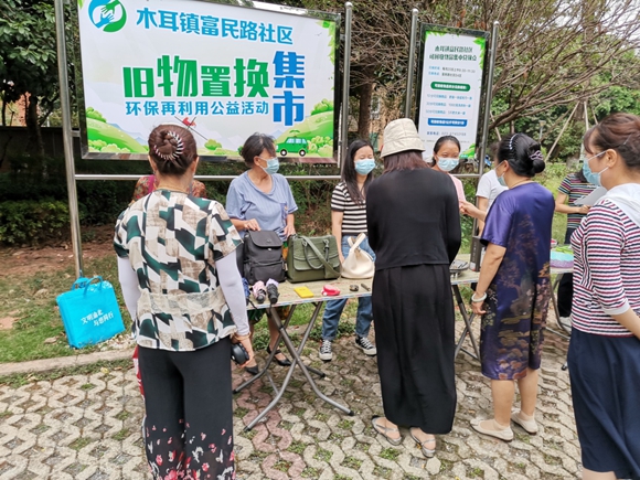 市民在“旧物置换”集市挑选心仪的物品。通讯员 蒲伟志 摄