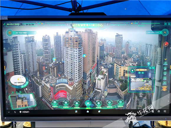 城市智慧管理AR展示中心现场展示图。华龙网-新重庆客户端记者 王庆炼 摄