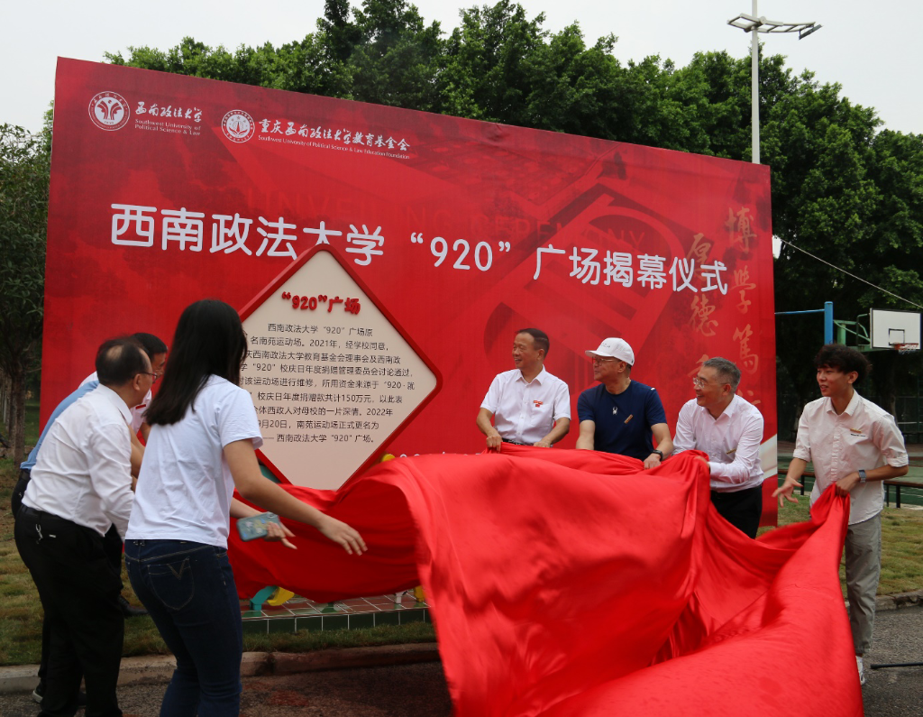 At the scene of the unveiling ceremony. (Photographed by Jing Renke)