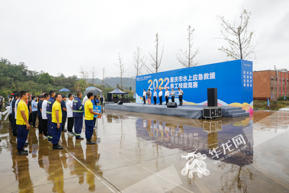 2022年重庆市水上应急救援青工技能竞赛在合川区举行。华龙网-新重庆客户端记者 石涛 摄
